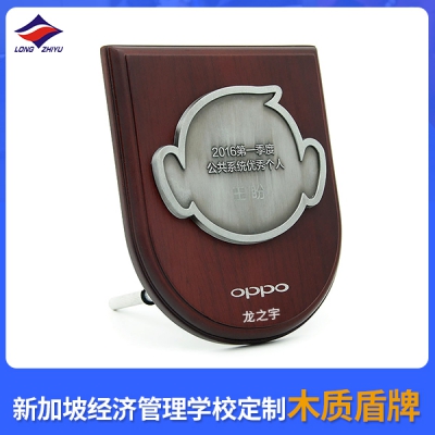 新加坡經(jīng)濟管理學(xué)校定制木質(zhì)盾牌