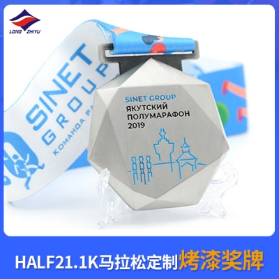 HALF21.1K馬拉松定制烤漆獎(jiǎng)牌