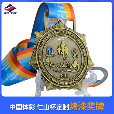 中國(guó)體彩仁三杯定制烤漆獎(jiǎng)牌